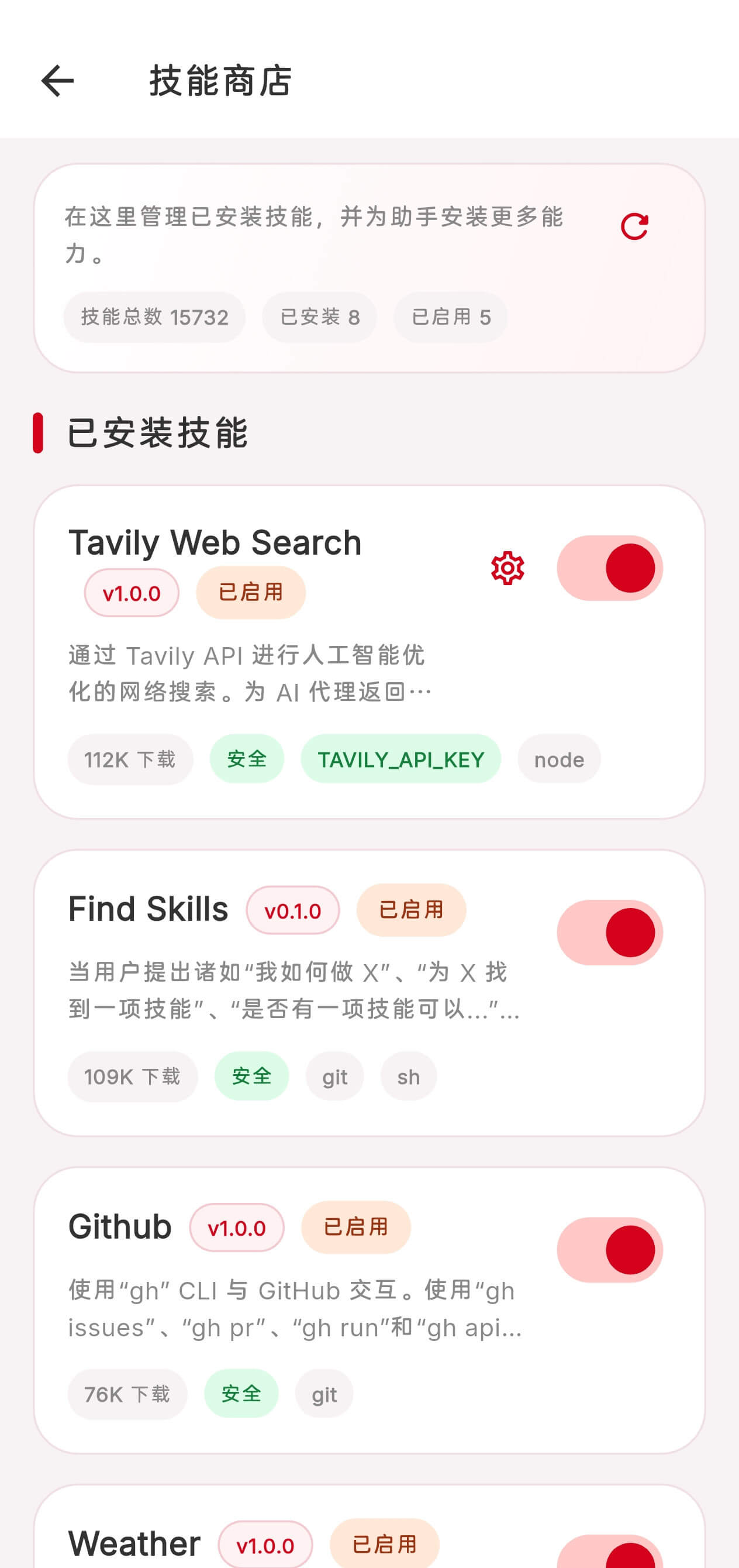 15000+技能深度适配
